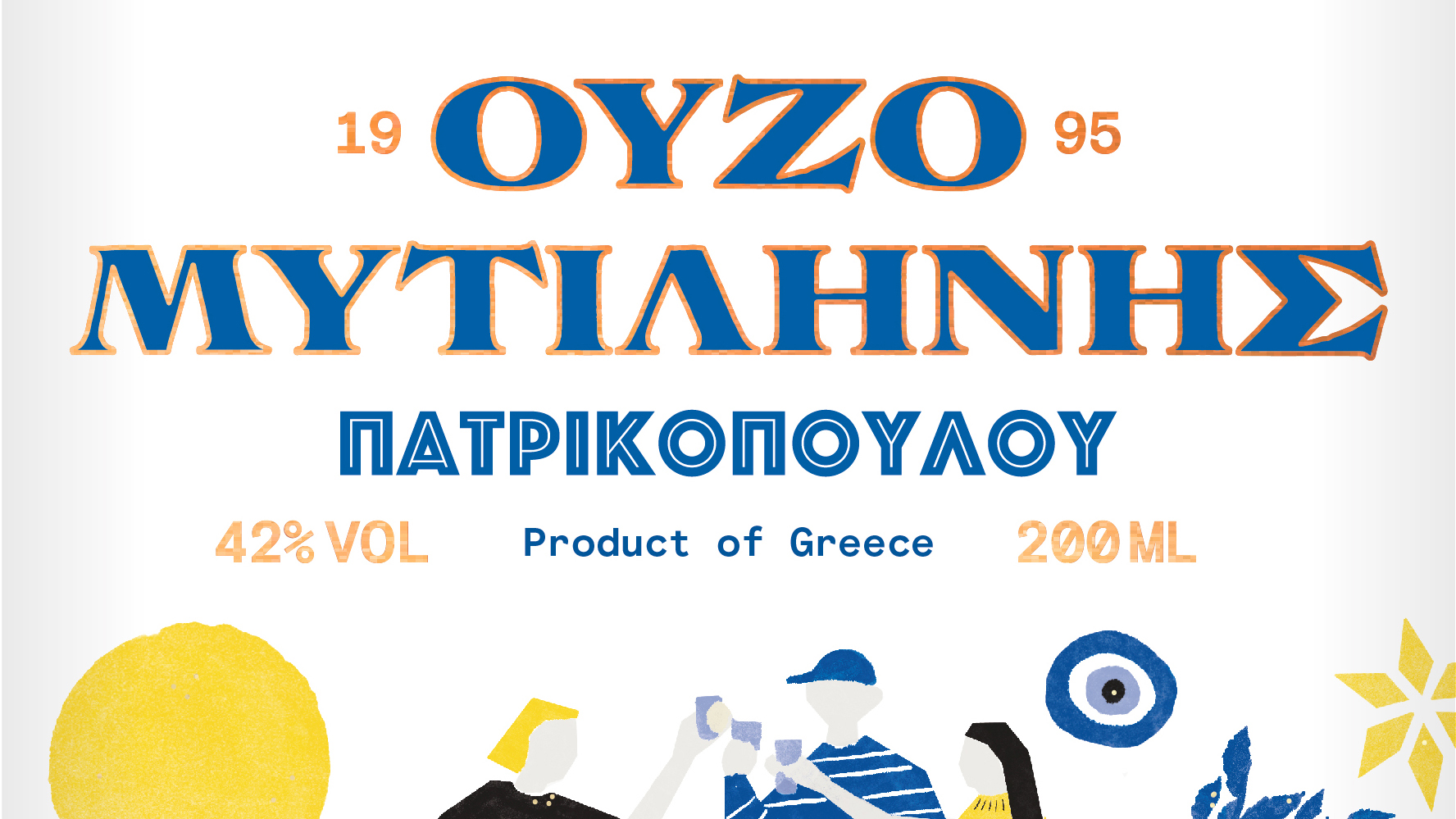  Forbes класира узо Patrikopoulou като №1 узо в България – какво го прави уникално?