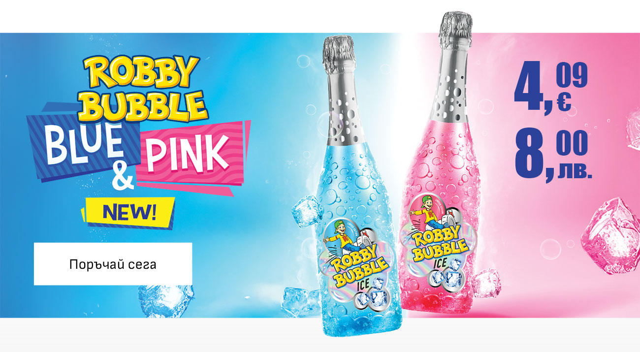 Robby Bubble [-15]