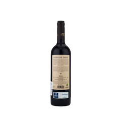 Coto de Imaz Gran Reserva 2018