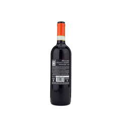 Chianti Reserve DOKG 2020