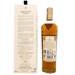 The Macallan Harmony Collection Vibrant Oak 2024