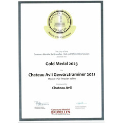 white wine Gewurztraminer Glushnik Vineyards 2024