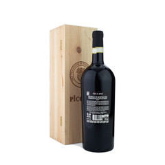 Red wine Brunello di Montalcino Villa al Cortile 2017