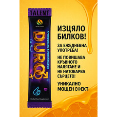 Хранителна добавка билкова микс паста Дуро с естествен афродизиак ефект (12 сашета в кутия)