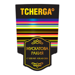 Rakia (Brandy) Tcherga Muskat Special