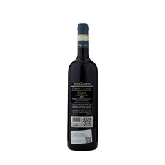 red wine Chianti Classico Riserva DOCG 2020