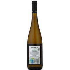 wine Tamyanka Single Vineyard 2024