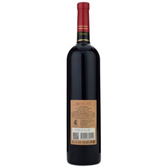 red wine Merlot Stamp 2021