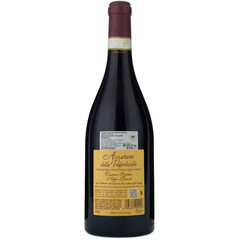 Amarone della Valpolicella Classico Riserva Sergio Zenato DOCG