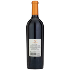 red wine THE LONER 2023