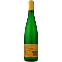 Tsarev Brod Riesling Amber Harvest