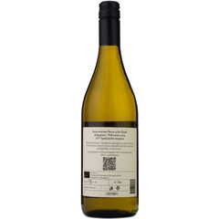Bio Chardonnay Chiflik Livadi 2024