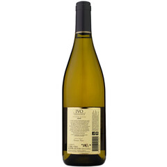 white wine Viognier Summer Game 2020