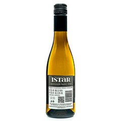 Bononia Estate Istar Sauvignon Blanc