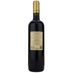 Borovitsa Great Terroirs Merlot Pepper Garden
