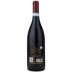 Zenato Ripassa Valpolicella Ripasso Superiore DOC
