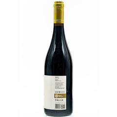 red wine A Good Year Cuvee 2023