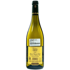 White wine Jermann Vintage Tunina Bianco Venezia Giulia IGT