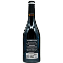 Red wine Orbelia Cabernet Sauvignon Via Aristotelis 2020