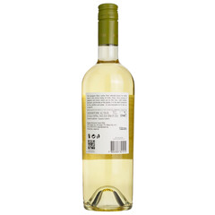 Montes Sauvignon Blanc Reserva