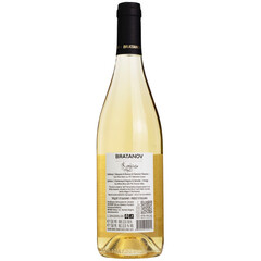 Bratanov Symbiose Chardonnay, Viognier & Tamianka