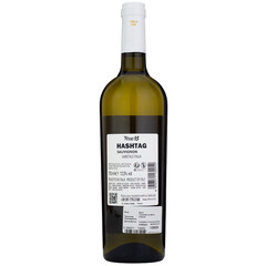 #Hashtag Sauvignon Blanc Ferro 13