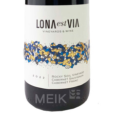 LONA est VIA Cabernet Sauvignong & Cabernet Franc 2022 0.75