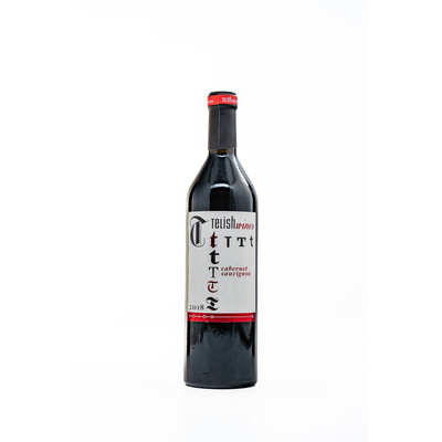 Червено вино Каберне Совиньон 2018г. 0,75л. Телиш