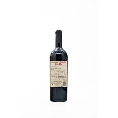 Червено вино Сира Винярд Селекшън Тополица 2017г. 0,75л. Вила Ямбол