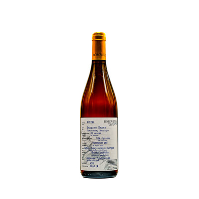 White wine Chardonnay Barik PGI Danube Plain 2018. 0.75 l. Wine Cellar Borovitsa ~ Bulgaria - work label