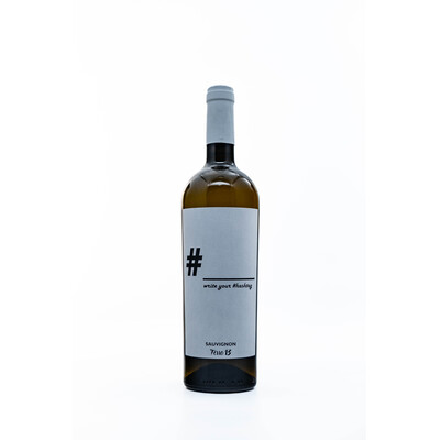 Бяло вино Совиньон Хаштаг 2022г. 0,75л. Феро 13, Венето