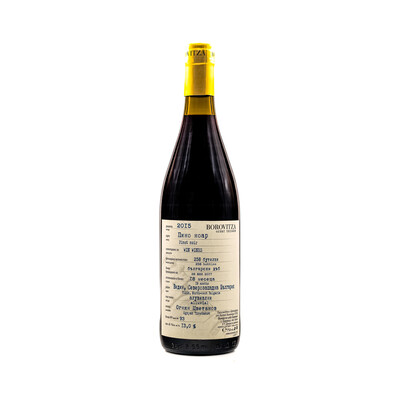 Red wine Pinot Noir barrel No. 93 2015, working label
