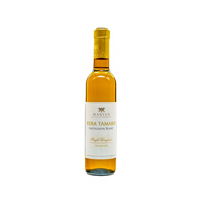 Бяло вино Совиньон Блан Кера Тамара 2021г. 0,375л.  Изба Марян ~ България