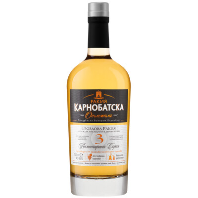 Ракия Гроздова Отлежала Лимитирана Серия 3г. 0,70л. Карнобат