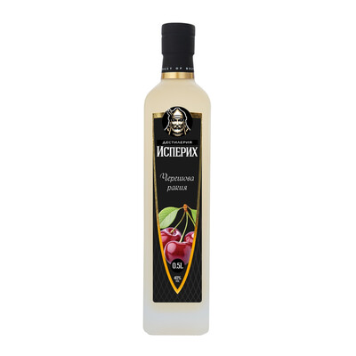 Cherry Rakia (Brandy) Isperih
