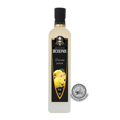 Quince Rakia (Brandy) Isperih