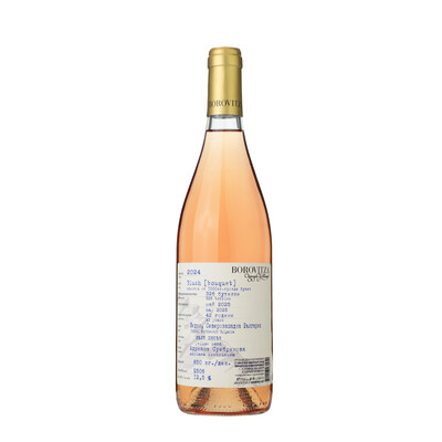 wine Rosé Blash Bouquet 2024