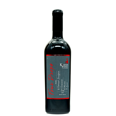 Domaine Boyar Four Drops Second Edition 2021