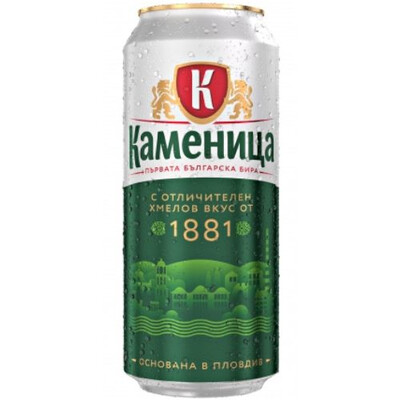 бира Каменица Светло 0,50л. Кен