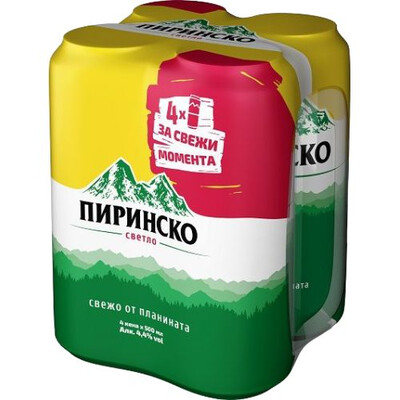 Пиринско Светло Мултипак: 4 бр. х 0,50л.кен
