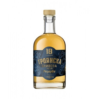 Ракия Сливова Резерва 18г. 0,70л.Троян ~ България *40% алк.с-е - нб 26