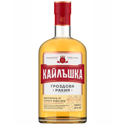 Kailashka Rakia (Brandy) Peshtera