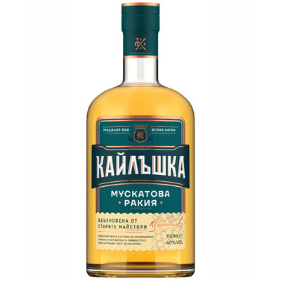 Kailashka Muscat Rakia