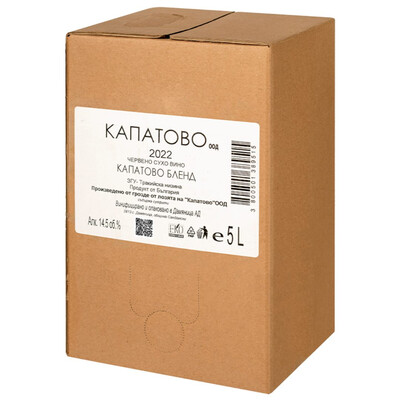 Kapatovo Red Blend, Bulgaria bag-in-box