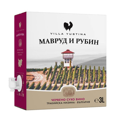 Villa Yustina Mavrud & Rubin