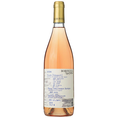 wine Rosé Blash Bouquet 2024