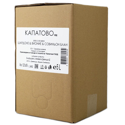 Kapatovo Chardnonnay & Viognier & Sauvignon Blanc