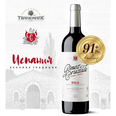 Червено вино Вендимия Селесионада Риоха ДОК 2018г. 0,75л. Гомез Крузадо, Харо ~ Испания