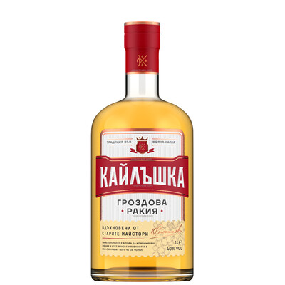 ракия Кайлъшка Гроздова