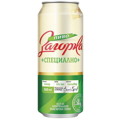 Zagorka